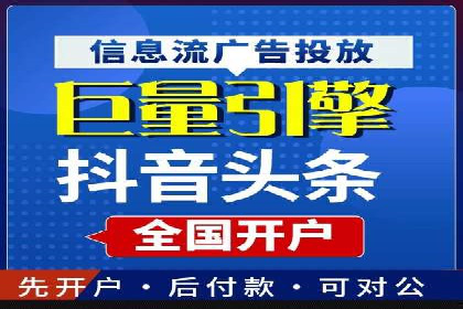 代理开户的流程与注意事项——以几个成功案例为例