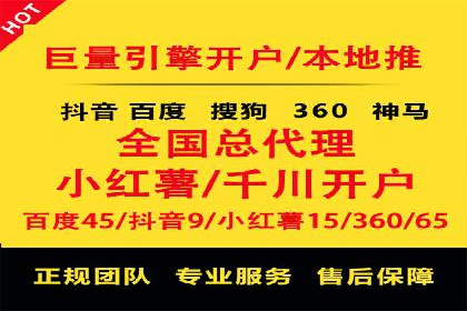 SEM服务托管实战：案例分析及策略探讨
